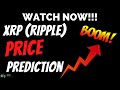 🔥🔥 XRP (Ripple) Price Prediction | XRP Explodes!!! What Now? 🔥🔥