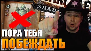 КУЗНЕЦ БОЛИ РАЗНАЛ | Dungeon Master 9.1 | WORLD OF WARCRAFT ShadowLands 9.1