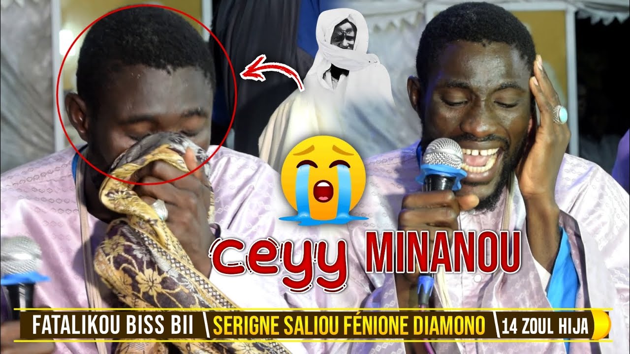 Oh Ndeysane 😭😭 Minanoul Bakhil khadim | Rajass Sérigne Moustapha Niang |Sérigne saliou 14 Zoul Hija