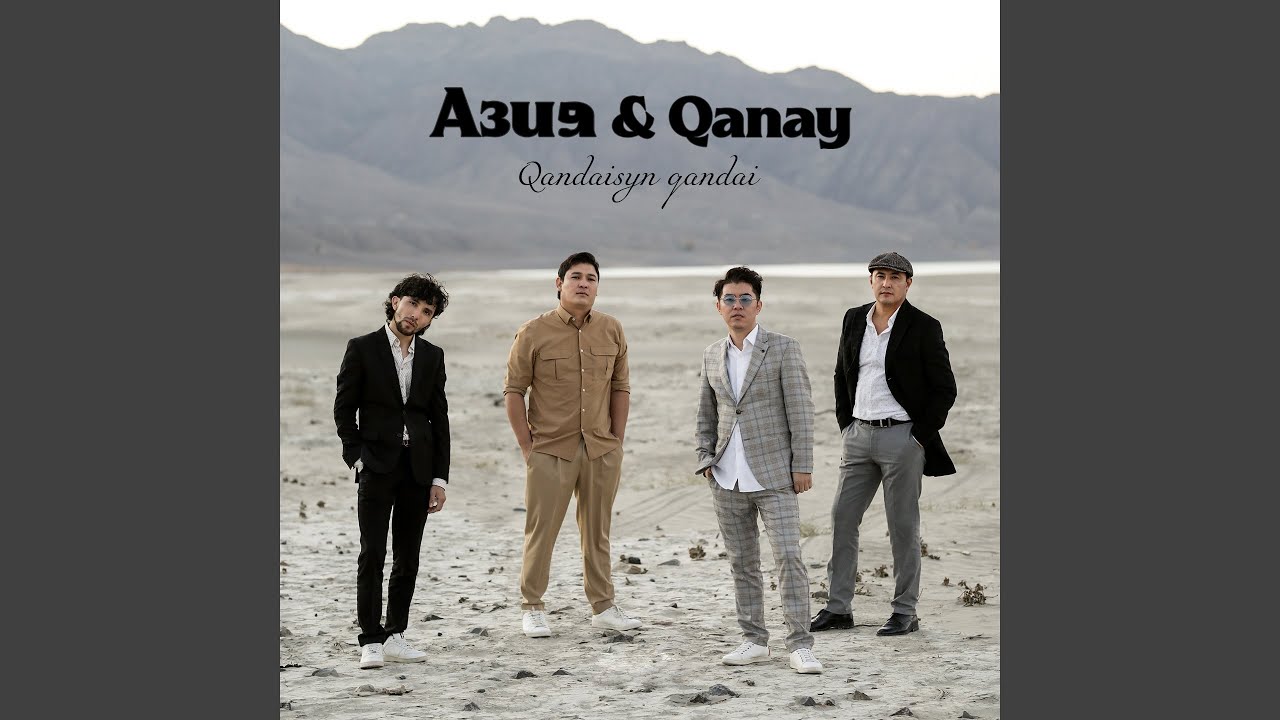 在 YouTube 上观看 Qandaisyn Qandai 在 YouTube 上观看 Qandaisyn Qandai