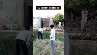 5G network issue 😱😂#youtubeshorts #comedy #viral #funny #network #5g #125comedy
