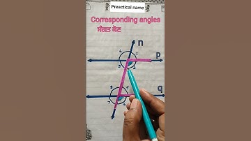 #correspondingangles #ਸੰਗਤਕੋਣ