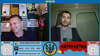 картинка: Знань немає, а мнєнійє йєсть [01/10/25]