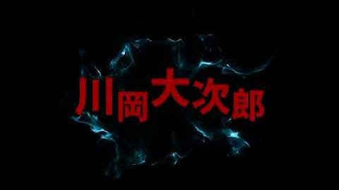 ヨシエとの対峙は続く！映画『デスフォレスト　恐怖の森4』予告編