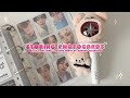 Storing Photocards 8 笙 Mostly Stray Kids Talking About My Dominate Concert Experience Storing Photocards 8 笙 Mostly Stray Kids Talking About My Dominate Concert Experience