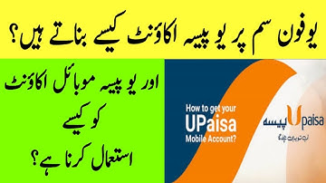 How to Create Upaisa Mobile Account without Internet Connection/ How to Make Upaisa Mobile Account