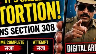 पैसे दो नहीं तो FIR! Blackmail का असली कानून | Digital Arrest Scam Alert।BNS Section 308।ZeroFIR 
