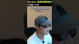 大空头质疑:PLTR估值严重偏高!
