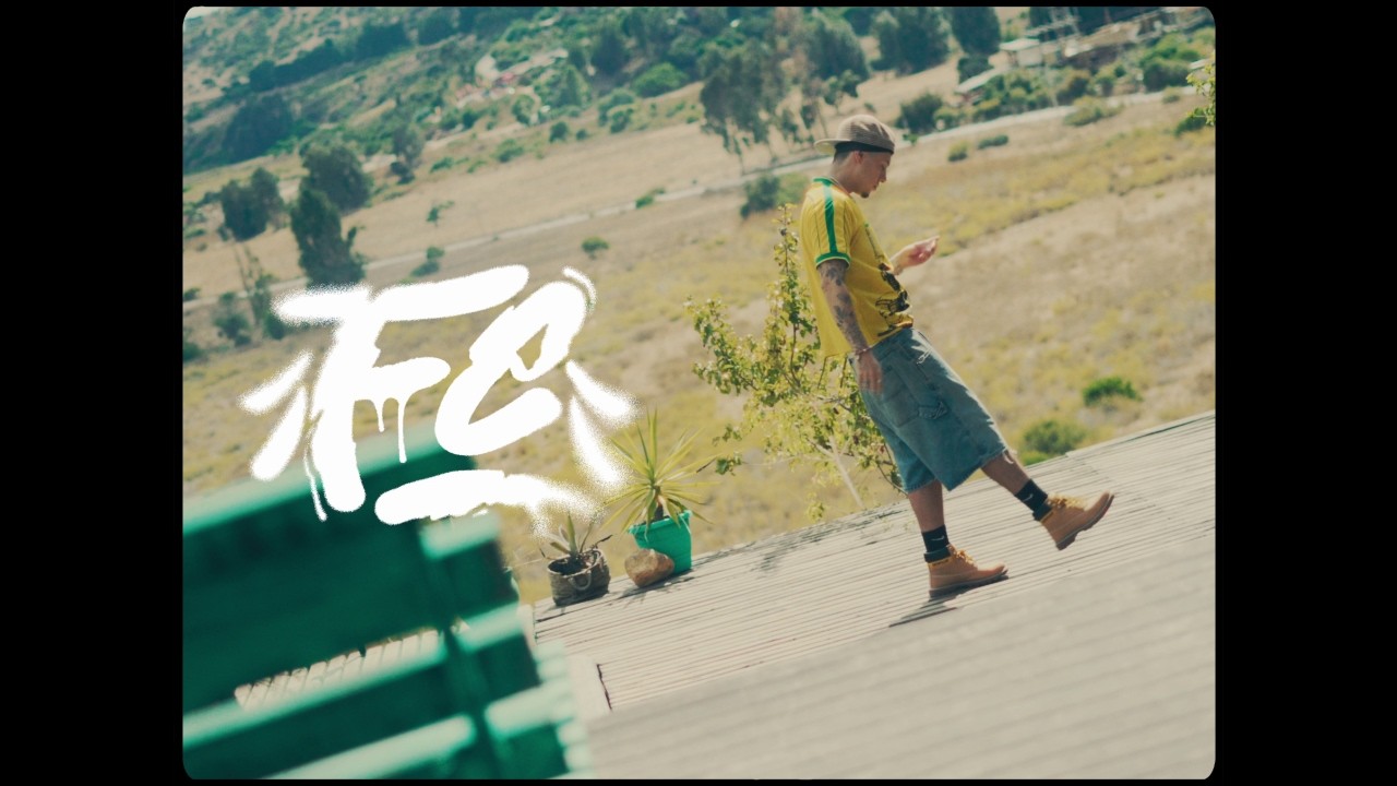 Wan Sheipi - Fe (Videoclip Oficial)🍃 adlı videoyu YouTube'da izle Wan Sheipi - Fe (Videoclip Oficial)🍃 adlı videoyu YouTube'da izle