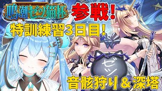 雪咲ゆうか / Yuuka Yukisakiの配信のサムネイル画像
