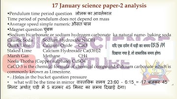 Complete 17 january Analysis of Science Paper-2| Ctet science today paper review|| Ctet 2022-23