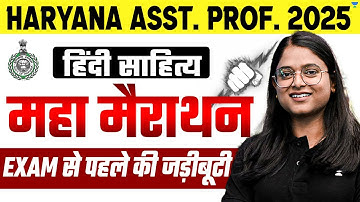 Haryana Assistant Professor 2025 | हिंदी साहित्य महा मैराथन | NTA UGC NET / MPPSC | Dr Sakshi Singh