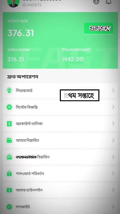 Telegram Link: https://t.me/Maharab_Online_IncomeApps link: https://vt.tiktok.com/ZSfWPsAS9/