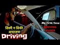 First time Driving in Qatar Road || Visit Qatar Vlogs || Samir Gorkhali Vlogs || Traveling to Qatar