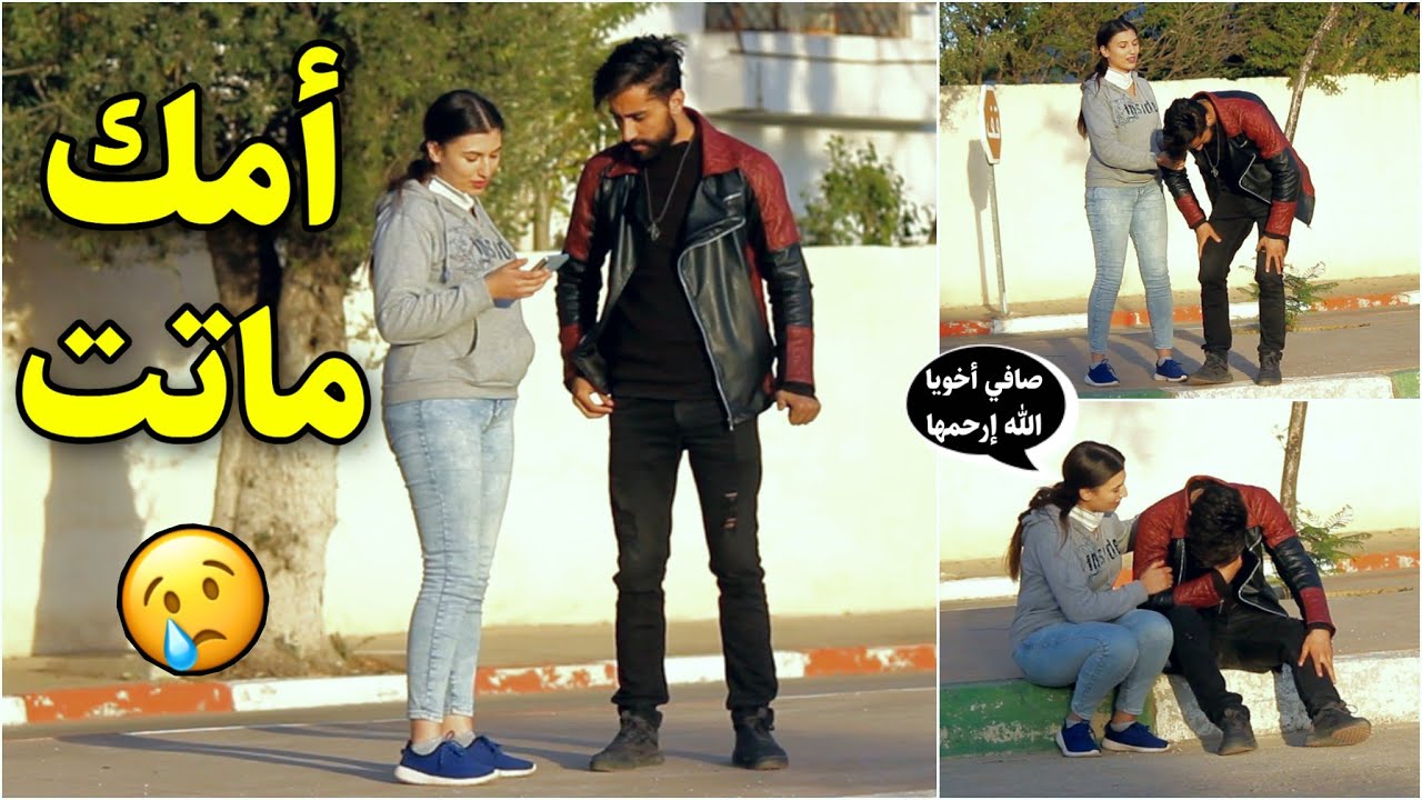 شاهد شاب أمي يطلب من الناس قراءة رسالة تقول أنا أمه قد ماتت - تجربة إجتماعية