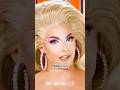 "When Lydia locks in." #dragrace