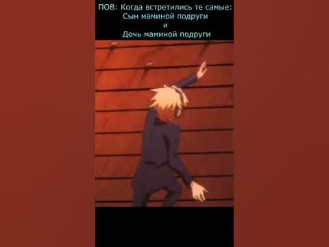 Название аниме: Дети индиго из другого мира #рекомендации #shorts # ...