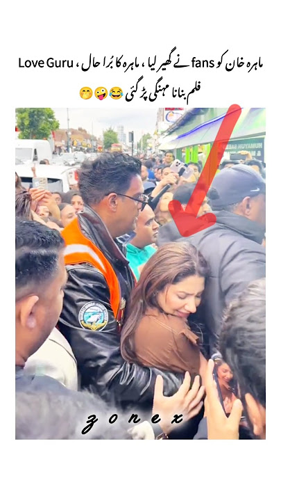 Mahira khan harassed by fans😱💔 #loveguru #mahirakhan #humayunsaeed #youtubeshorts #shortsviral
