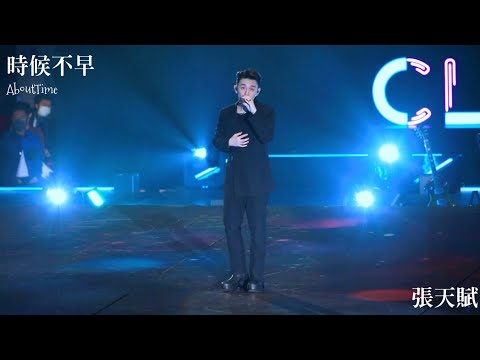 2022.04.24 ChillClub推介榜年度推介21/22 MC張天賦《#時候不早》
