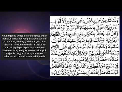 Pembacaan Barzanji Rawi 4 Teks Arab Dan Terjemahan Youtube