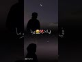 وعند الله تلتئم الجراح حالات ستوريات دينية قصيرة