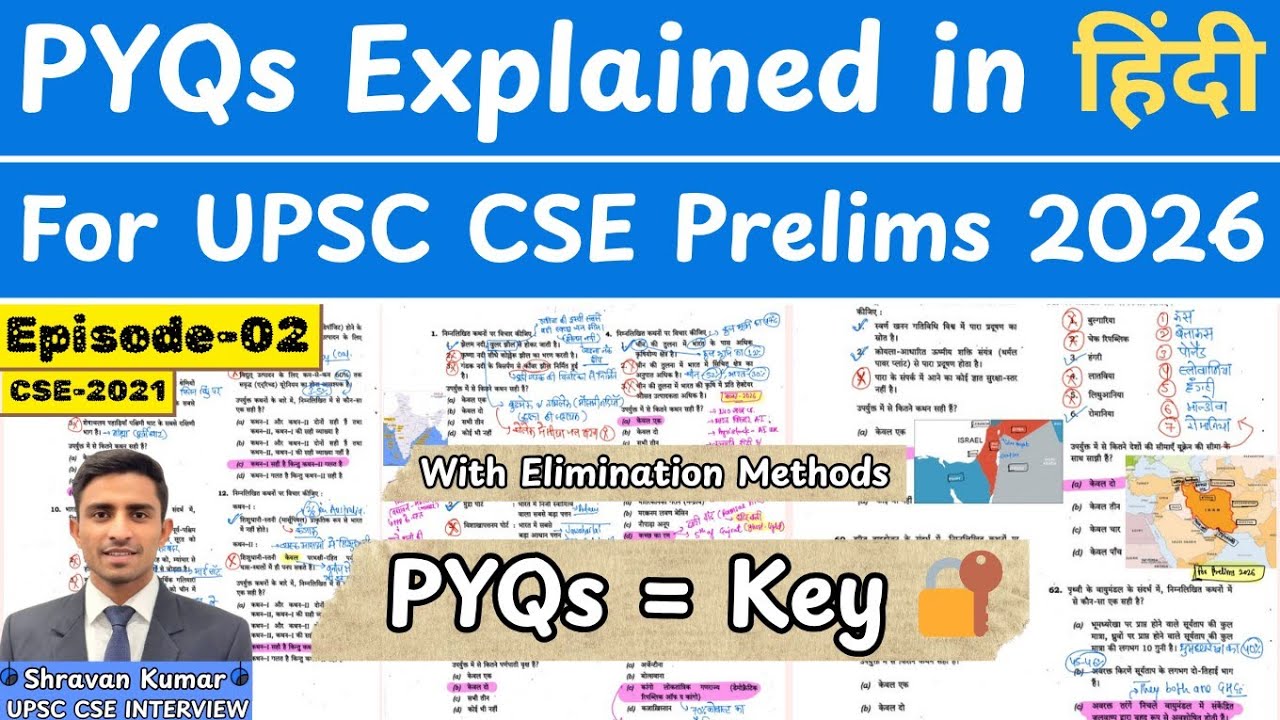 UPSC Prelims GS-01 PYQs Detailed Solution | Last 10 Years (2016-2025) | With Elimination Methods |