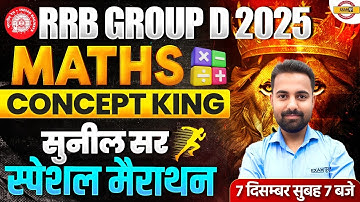 RRB GROUP D MATHS MARATHON CLASS | GROUP D MATHS MARATHON CLASS | :- SUNIL SIR