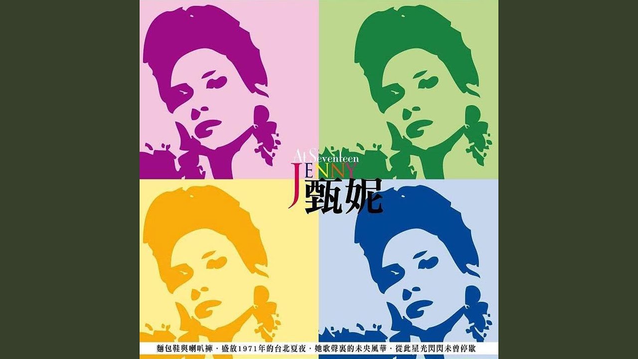 Watch 求你再愛我 on YouTube Watch 求你再愛我 on YouTube