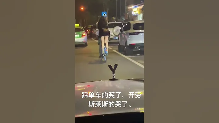 寧坐寶馬哭，不坐單車笑。 - 天天要聞