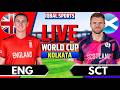 🔴Live: England vs Scotland, T20 World Cup | Live Cricket Match Today | ENG vs SCO | Iqbal Sports
