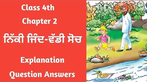 class 4 Punjabi chapter 2 | lesson 2 | 4th class Punjabi chapter 2 | Nikki Jind waddi soch Question