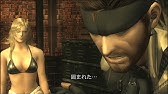 メタルギアソリッド4 The Boss Extreme Act 3 2 ビッグママ Youtube