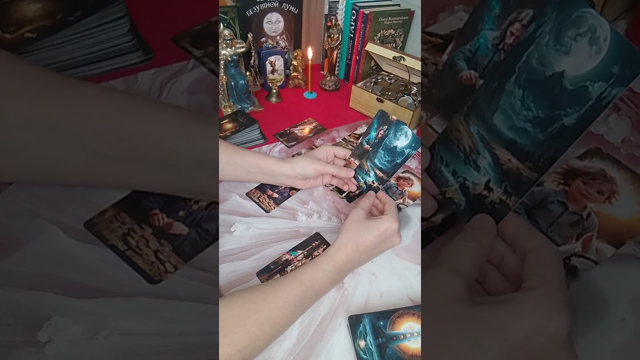 Что происходит у вашей соперницы