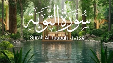 Surah At-Tawbah سورة التوبة | This will TOUCH your HEART إن شاء الله