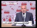 Guilen Zahhaf Alliance Democratique Zaghouan