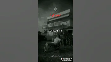 الناس مش احلى حاجه والحل مش ميه ميه اغنيه رحمه محسن 
