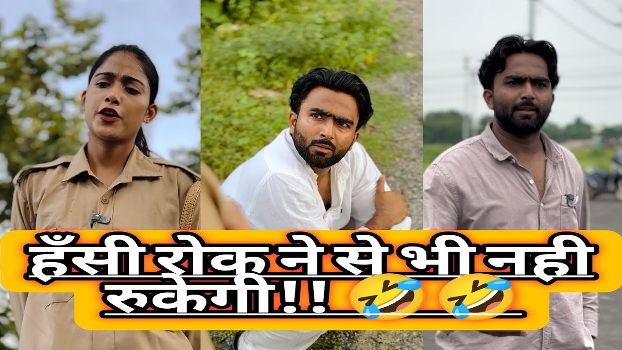 हँसी रोक कर दिखाओ 🎭 रील्स | स्कूल 🏫 टीचर 🧑‍🏫 | हरामी बच्चे। |Rihan_acts| 