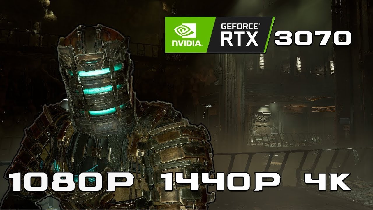 RTX 3070 Dead Space Remake (1080P / 1440P / 4K  Ultra, Medium Settings DLSS )