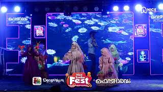 Flower Show Zeeque Fest 26 Nice Campus