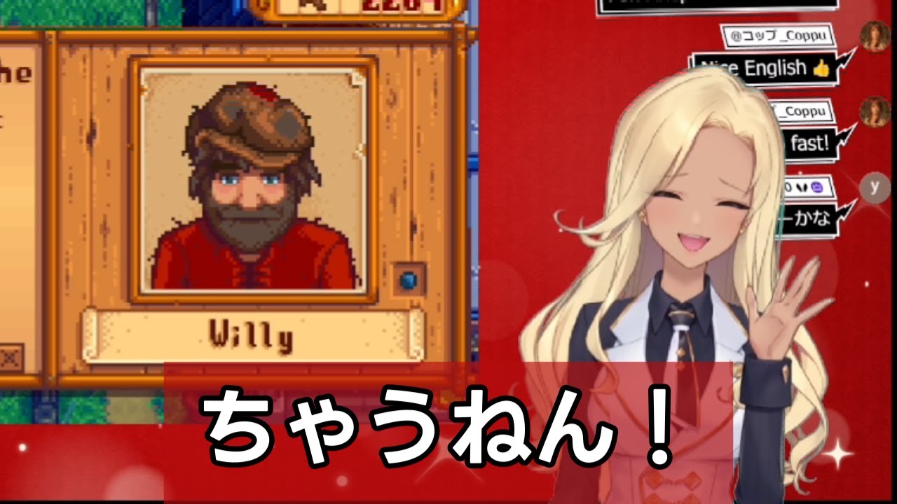 【Clipping】【StardewValley】I can't say 