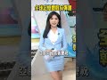 南韓備戰關稅新階段  川普批准美沙核合作? 全球記憶體股反彈潮 韓股7000點又觸熔斷  黃仁勳駁AI過度投資  推播 黃友柔#shorts