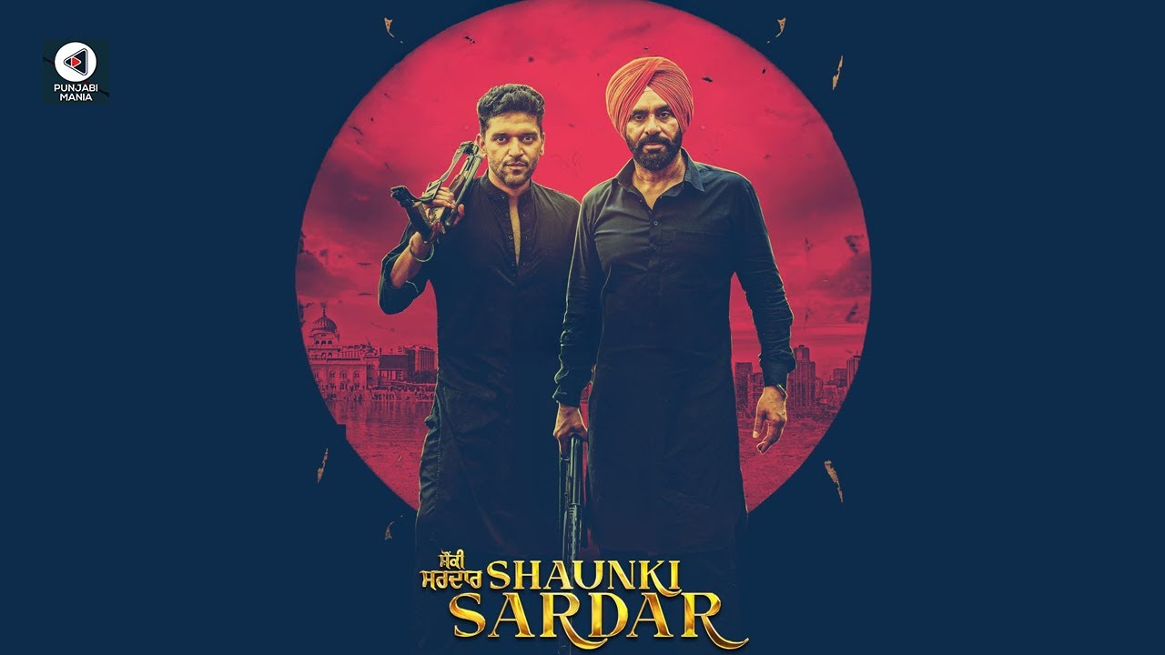 Shaunki Sardar | Babbu Maan, Guru Randhawa, Guggu Gill | Official Trailer, Release Date