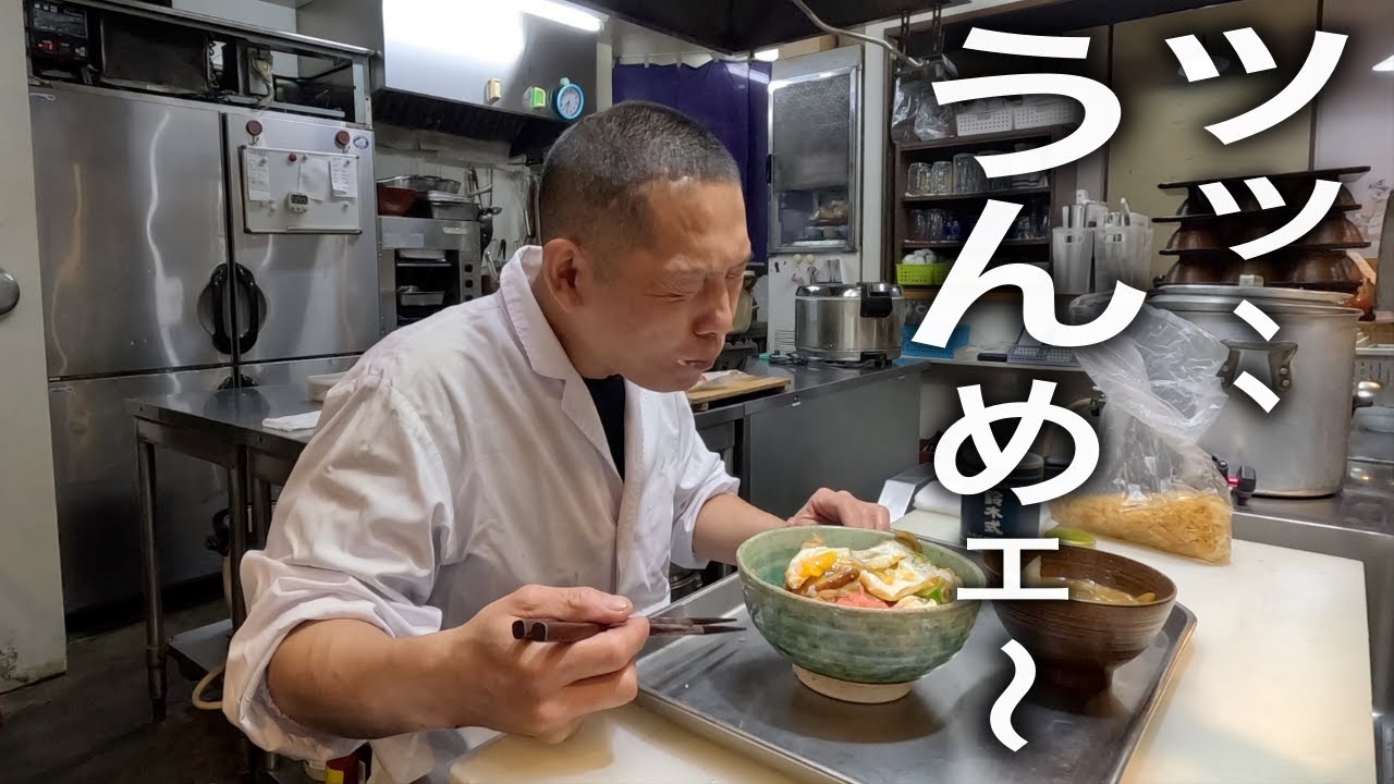 正統派！まかない飯【竹輪の生姜焼き丼】作り方
