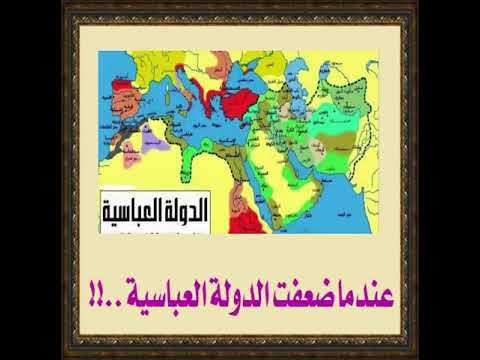 امه الاسلام لا تهزم ابدا