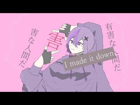 【オリジナルMV】シェーマ/Chinozo  歌ってみた【紫音】