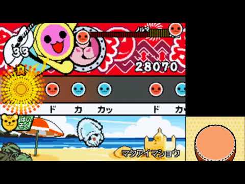 【太鼓の達人DS1】マタアイマショウ 全良