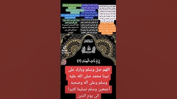 سورة الفجر بصوت الشيخ مشاري العفاسي الجزء الأول