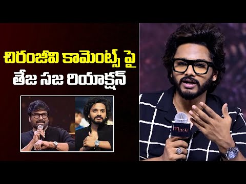 చిరంజీవి కామెంట్స్ పై తేజ సజ్జ రియాక్షన్ |Hero Teja Sajja Reacts to Chiranjeevi Words at Mirai Movie - IGTELUGU