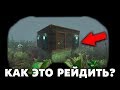 RUST - НАШЛИ СЕКРЕТНЫЙ БУНКЕР ПОД ВОДОЙ С КУЧЕЙ СЕРЫ! РЕЙД БЕЗ ЗАТРАТ! РАСТ ВЫЖИВАНИЕ. ft HAZMAT