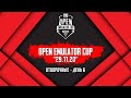 🔴PUBG MOBILE🔵ТУРНИР OPEN EMULATOR CUP! ОТБОРОЧНЫЕ - ДЕНЬ 6🔴ПУБГ МОБАЙЛ НА ПК